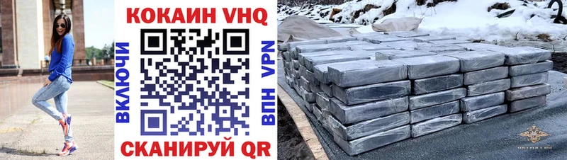 Купить наркотик Егорьевск Cocaine  A-PVP  Марихуана  Меф мяу мяу 
