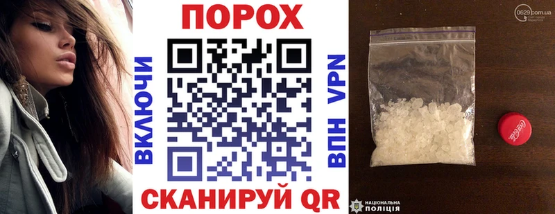 где продают наркотики  Егорьевск  АМФЕТАМИН VHQ 
