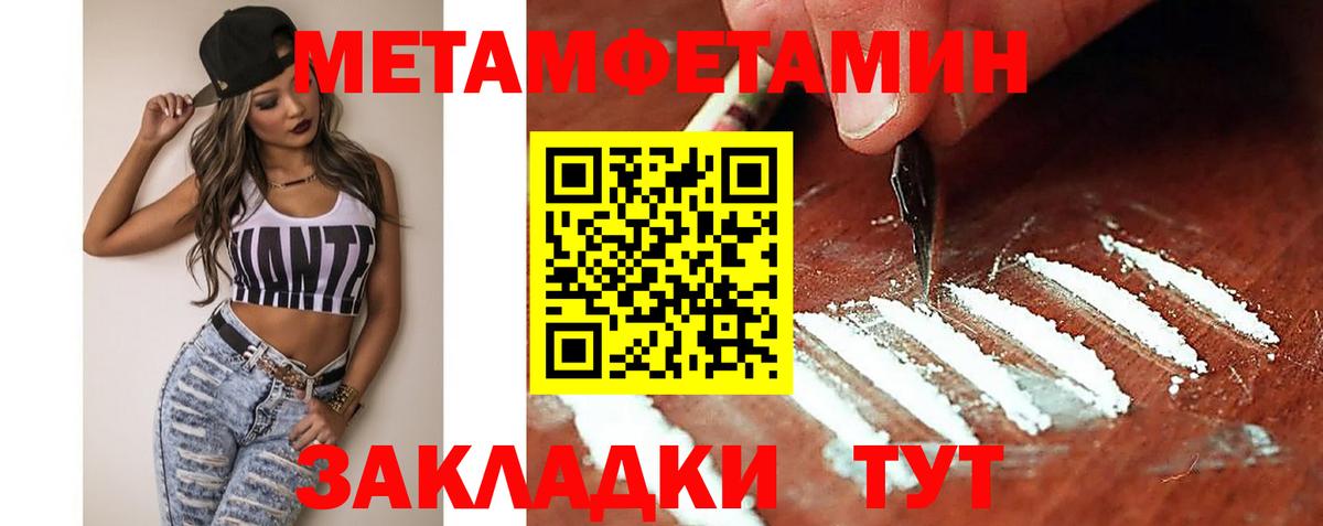 Amphetamine Premium Егорьевск