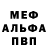 АМФЕТАМИН 97% KabanSL