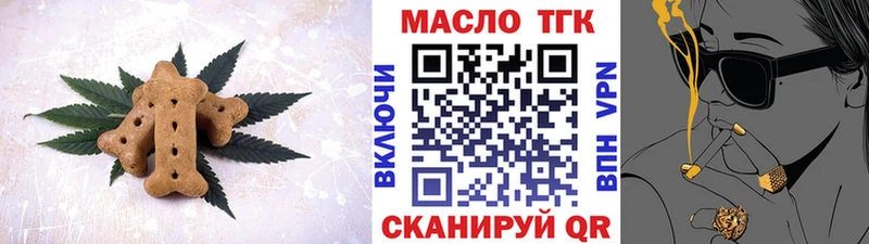 Печенье с ТГК марихуана  сколько стоит  Егорьевск 