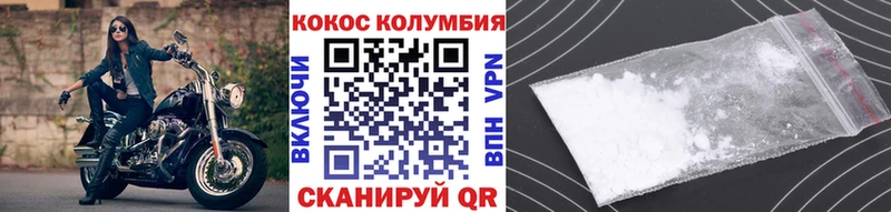 COCAIN 97% купить наркоту Егорьевск