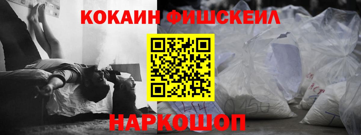 COCAIN 97% Егорьевск