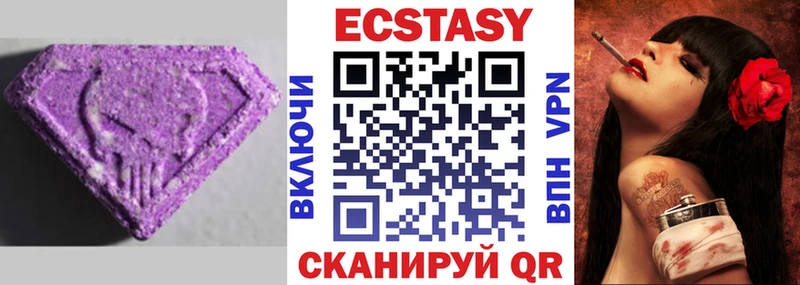 Экстази DUBAI  магазин продажи наркотиков  Егорьевск 