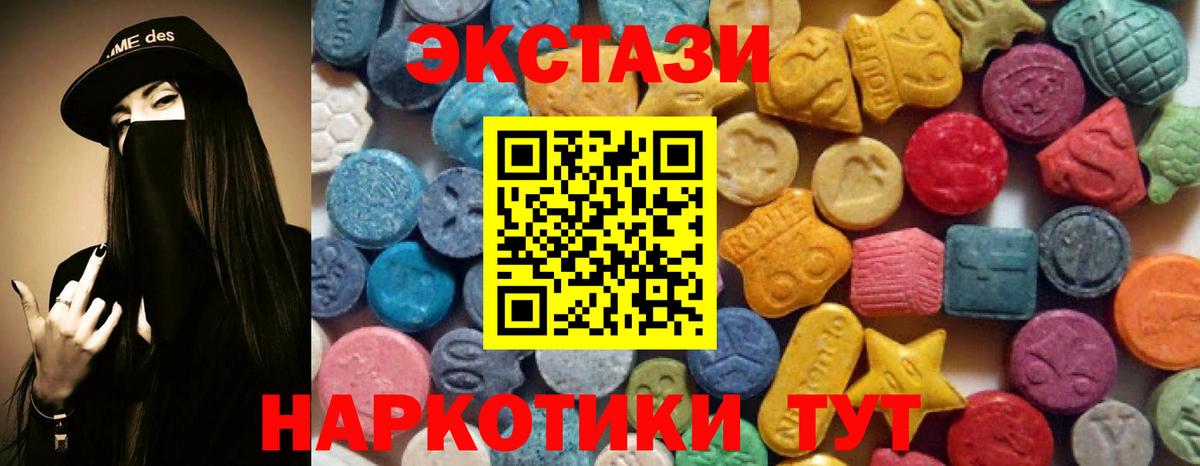 ГАШИШ  Кокаин  Купить наркотики  Егорьевск  МЕФ кристаллы  NBOMe  Вход с VPN  МЕТАМФЕТАМИН  Марихуана 