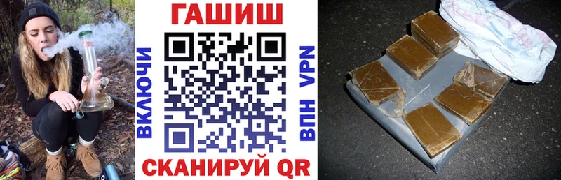 купить наркоту  Егорьевск  Гашиш убойный 