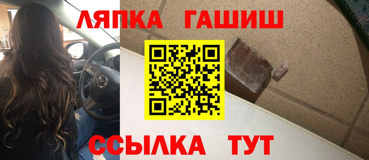 Гашиш hashish  Егорьевск 