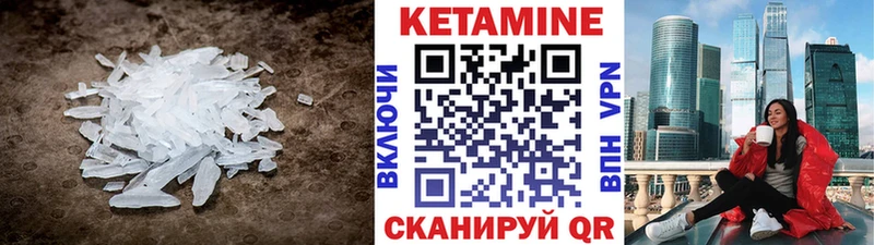 цена   Егорьевск  MEGA вход  Кетамин VHQ 
