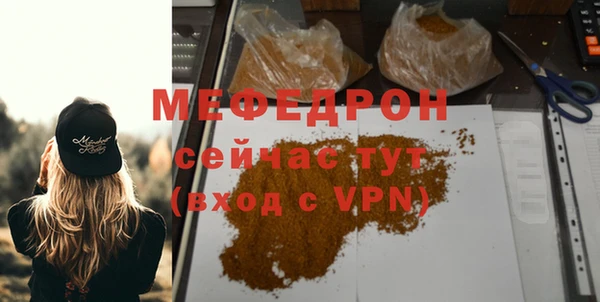 mix Гусь-Хрустальный