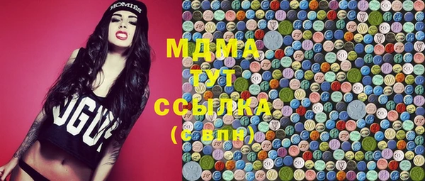 прущая мука Гусиноозёрск