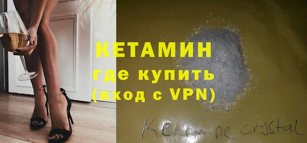 прущая мука Гусиноозёрск