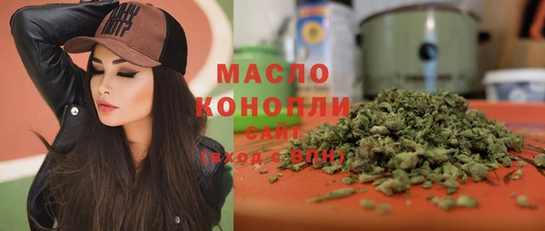 прущая мука Гусиноозёрск