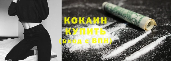 прущая мука Гусиноозёрск