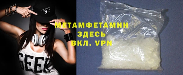 герыч Сясьстрой