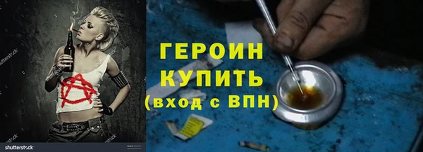 mix Гусь-Хрустальный