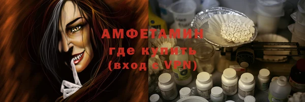 прущая мука Гусиноозёрск
