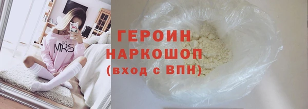 прущая мука Гусиноозёрск