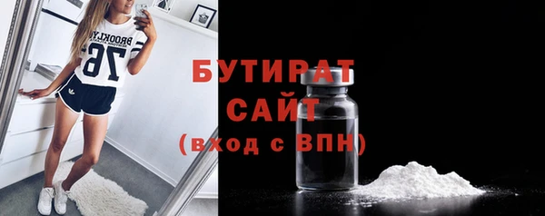 mix Гусь-Хрустальный