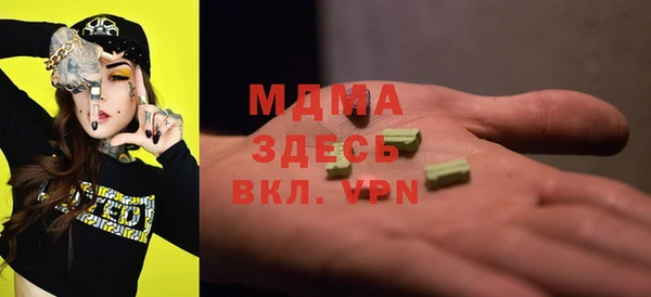 mix Гусь-Хрустальный