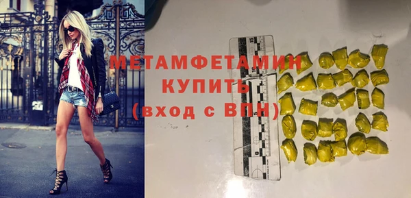 прущая мука Гусиноозёрск