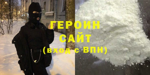 прущая мука Гусиноозёрск