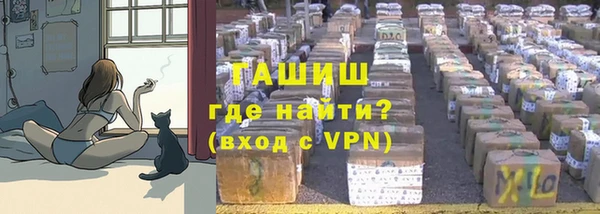 прущая мука Гусиноозёрск