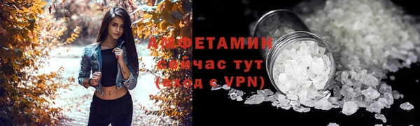 прущая мука Гусиноозёрск