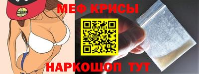 мефедрон мука Волгодонск