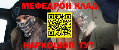 гашишное масло Волжск
