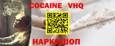 мефедрон мука Волгодонск
