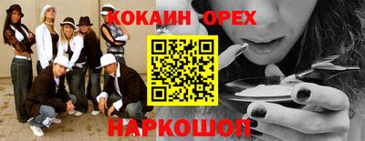 MESCALINE Бийск