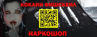 гашишное масло Волжск