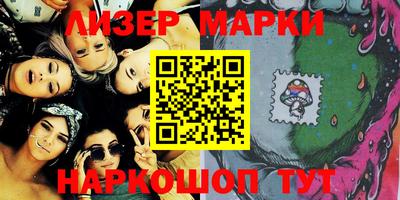 MESCALINE Бийск