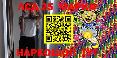 MESCALINE Бийск