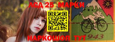 шишки Беслан