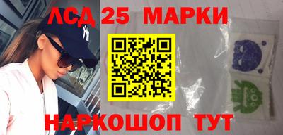 MESCALINE Бийск