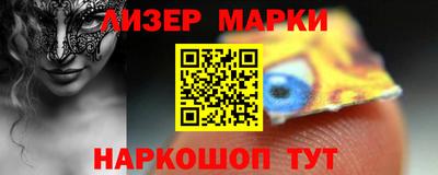 MESCALINE Бийск