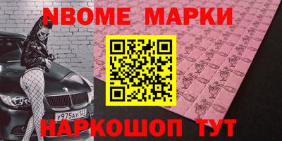 гашишное масло Волжск