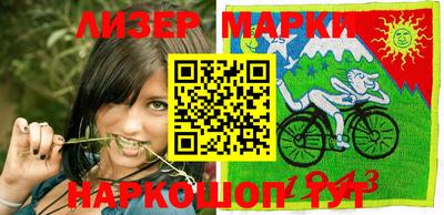 MESCALINE Бийск