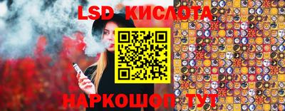 гашишное масло Волжск