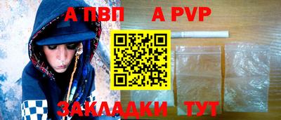мефедрон мука Волгодонск