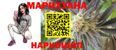мефедрон мука Волгодонск