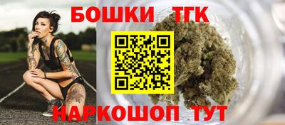 гашишное масло Волжск