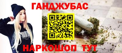 мефедрон мука Волгодонск