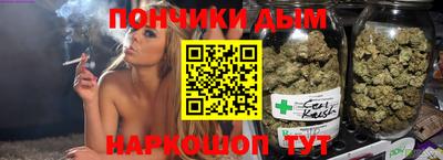 гашишное масло Волжск