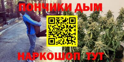 мефедрон мука Волгодонск