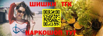 MESCALINE Бийск