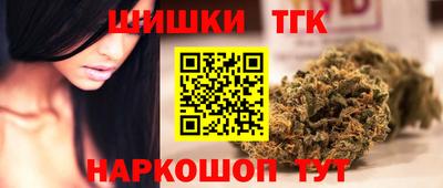 шишки Беслан