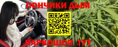 гашишное масло Волжск