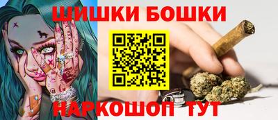 гашишное масло Волжск